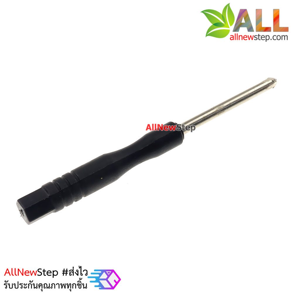 ไขควงขนาดเล็ก ไขควงหัวแฉก