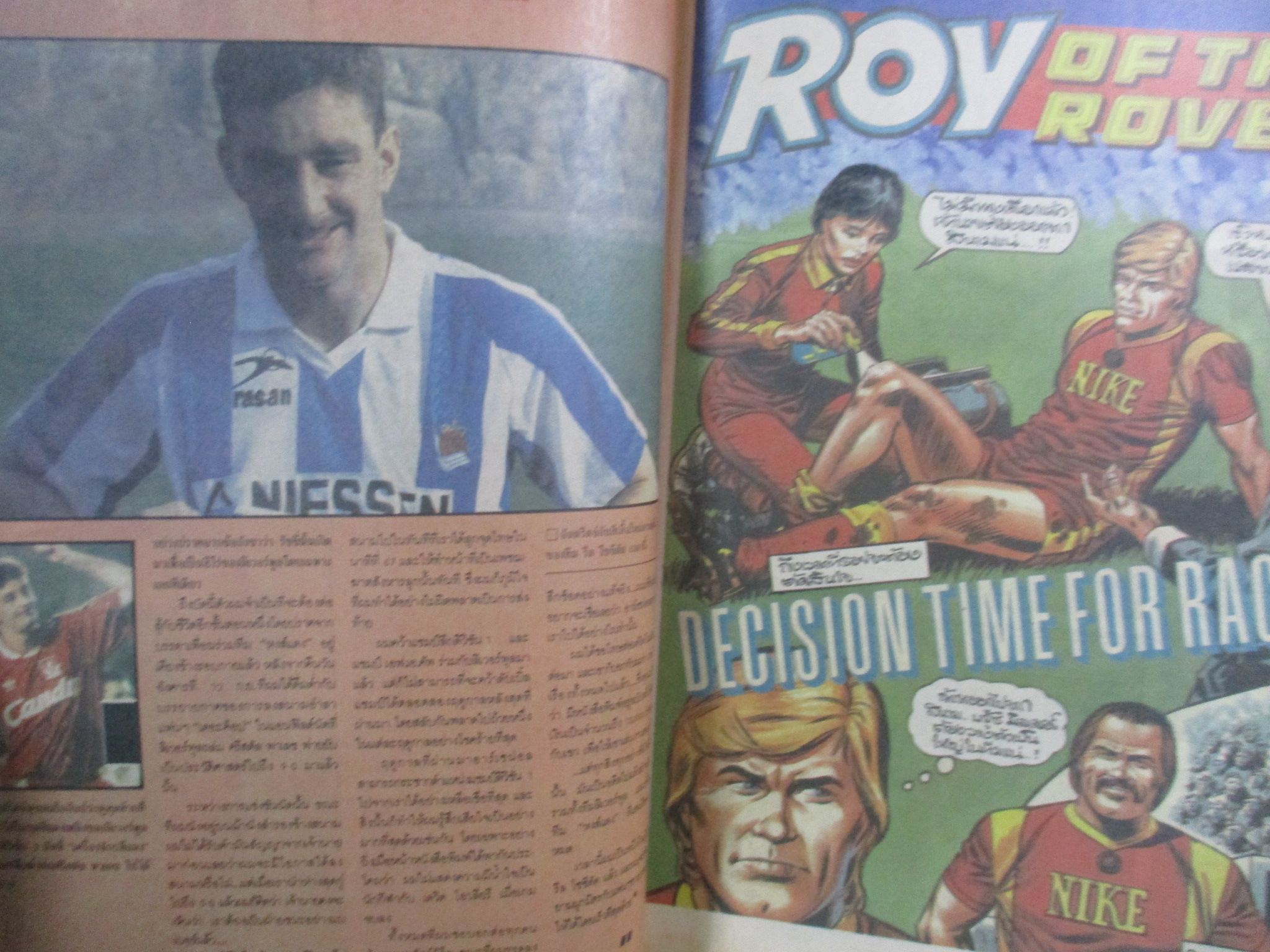 เวิร์ลด์ซอคเกอร์ ฉบับที่043 ปี2532 ปก โลธ่าร์ มัทเธอุส / สโมสร อเบอร์ดีน