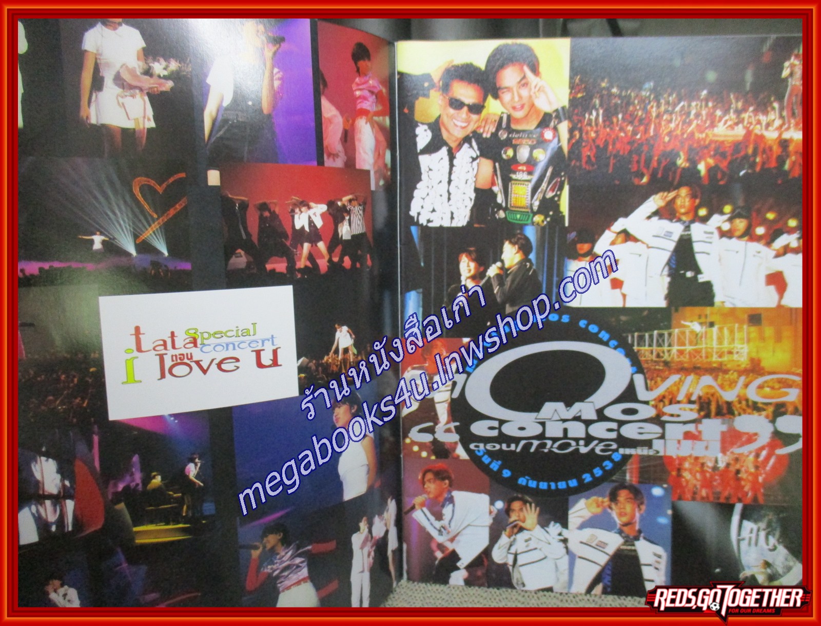 นิตยสาร G-MAG GRAMMY MAGAZINE ปีที่1 ฉบับที่12 ปี2538 ปก พาเมล่า เบาว์เด้นท์