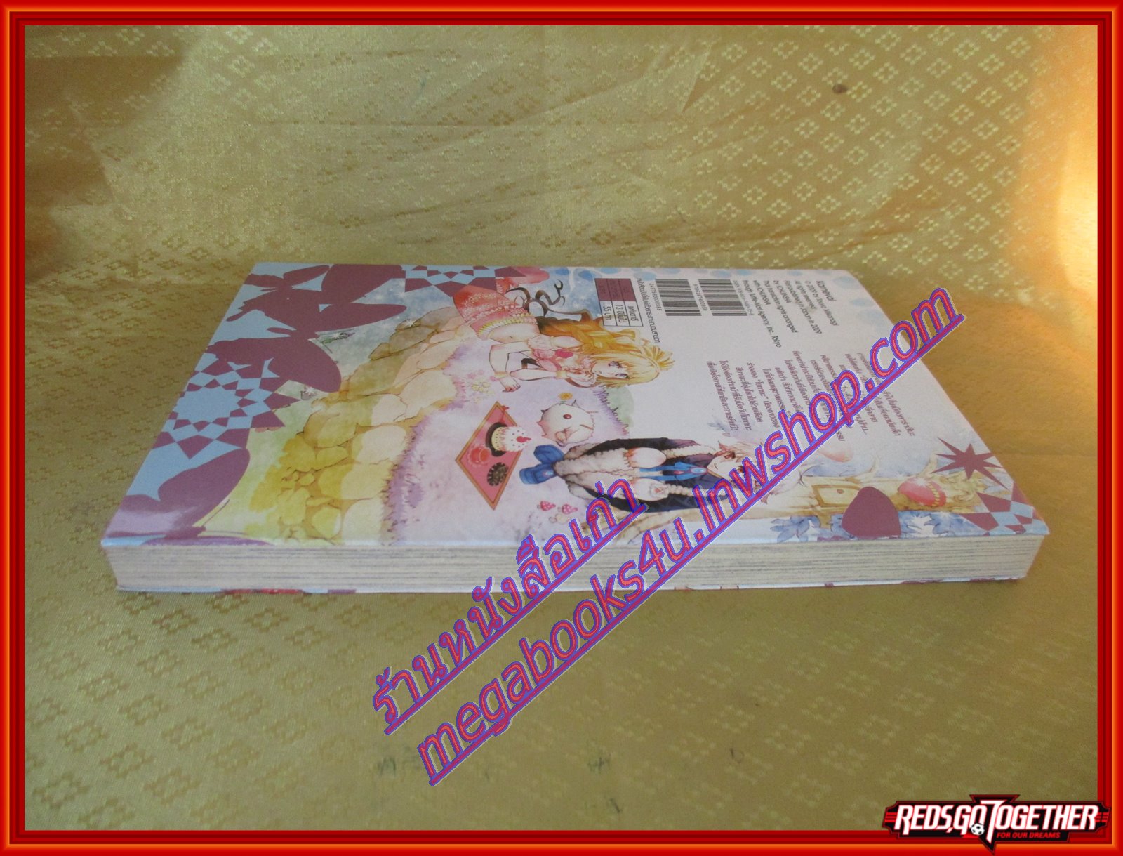 การ์ตูนบ้าน Karneval ล่าทรชน เล่มที่03 สนพ.ZENSHU (xxเล่มจบ)