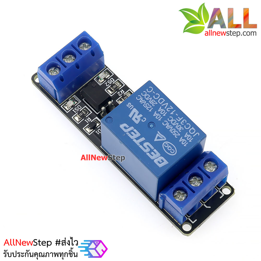 Relay 12V relay 1 channel module โมดูลรีเลย์ 12V 1 ช่อง