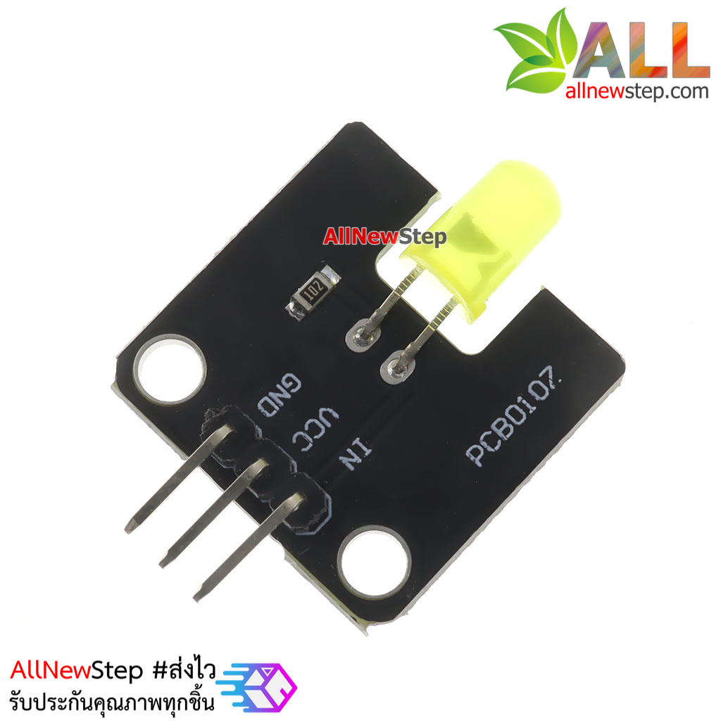 โมดูล LED สีเหลือง