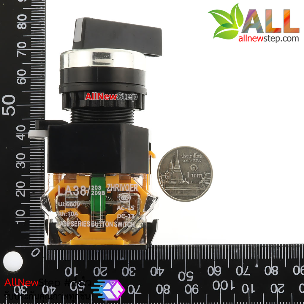 สวิตช์บิด สวิตช์เปิด/ปิด 220V 10A ปุ่มบิดสีดำก้านยาว