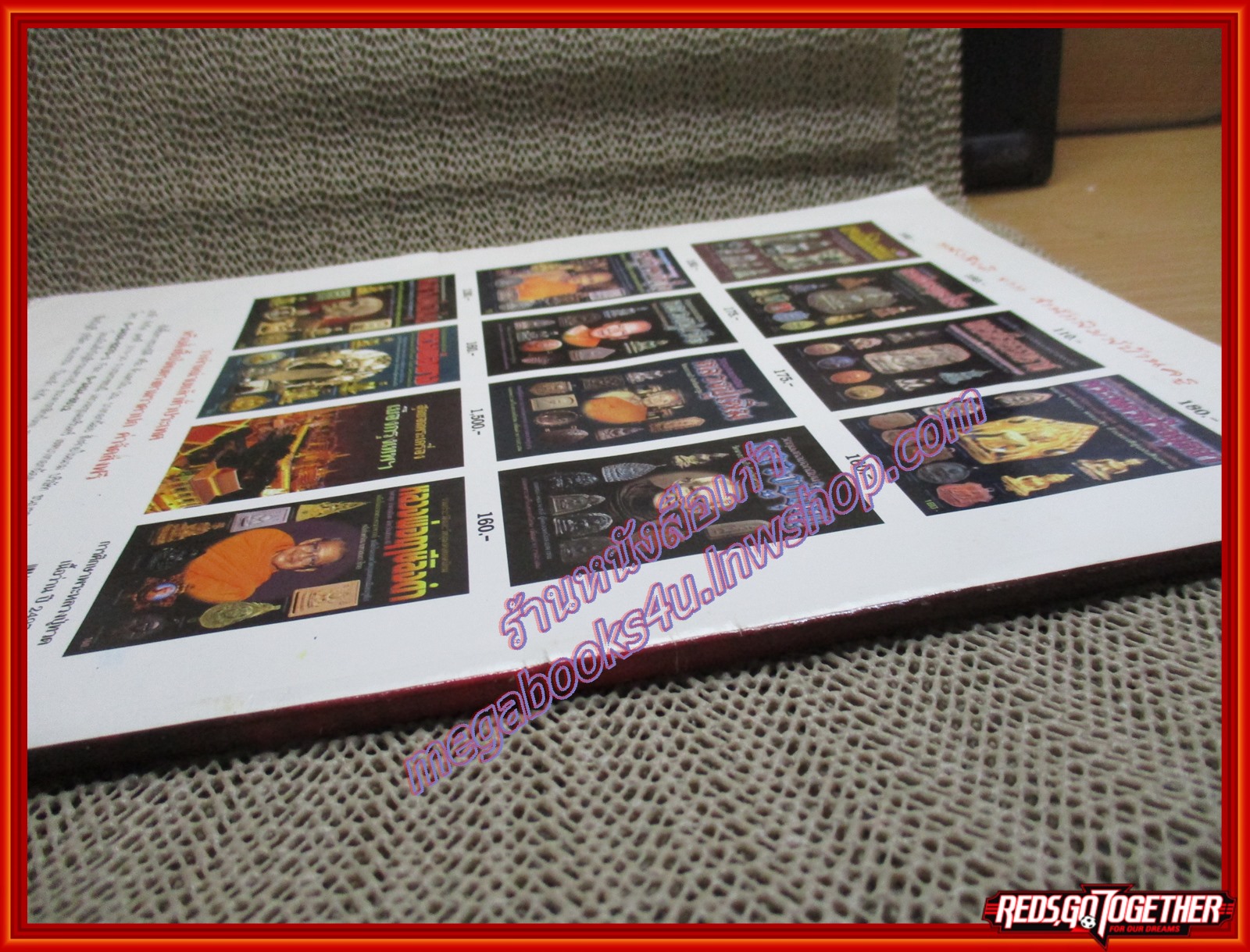 พระเครื่อง วัตถุมงคล ฉบับ การศึกษาพระหลวงปู่ทวด วัดช้างให้ เนื้อว่าน ปี2497