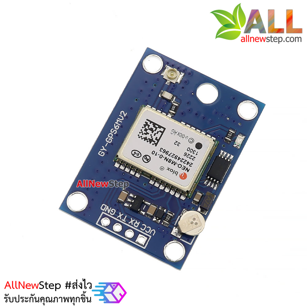 โมดูล GPS Ublox NEO-M8 m8n GPS Module with Antenna