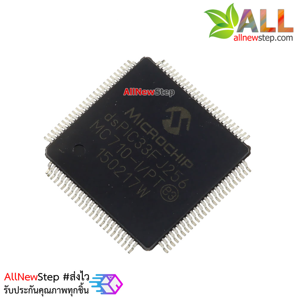 ds PIC33FJ256MC710
