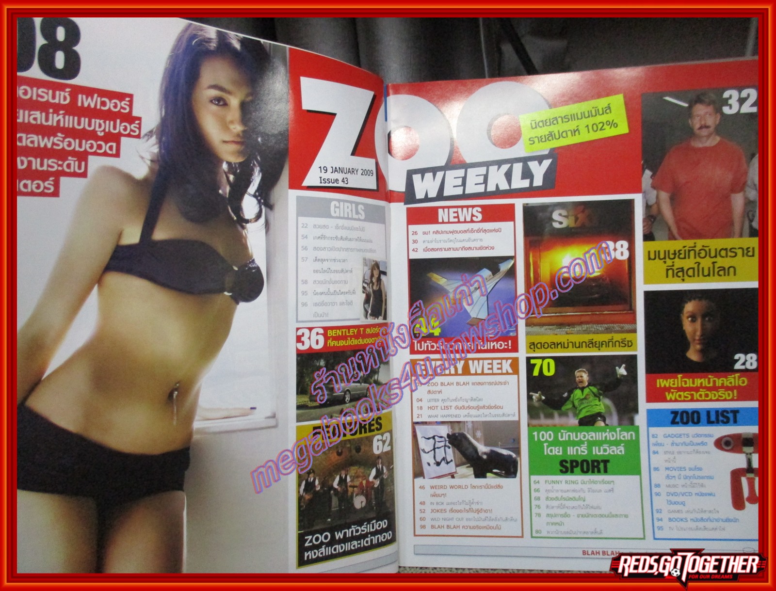 นิตยสารZOO ฉบับ043 ปี2552 ปก ฟลอเรนซ์ เฟเวอร์