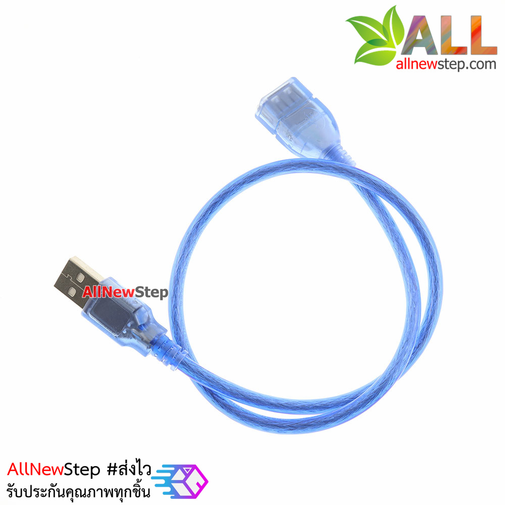 สาย usb ผู้-เมีย ยาว 50cm USB extension cable 2.0 with shield magnetic ring USB male to female 50cm