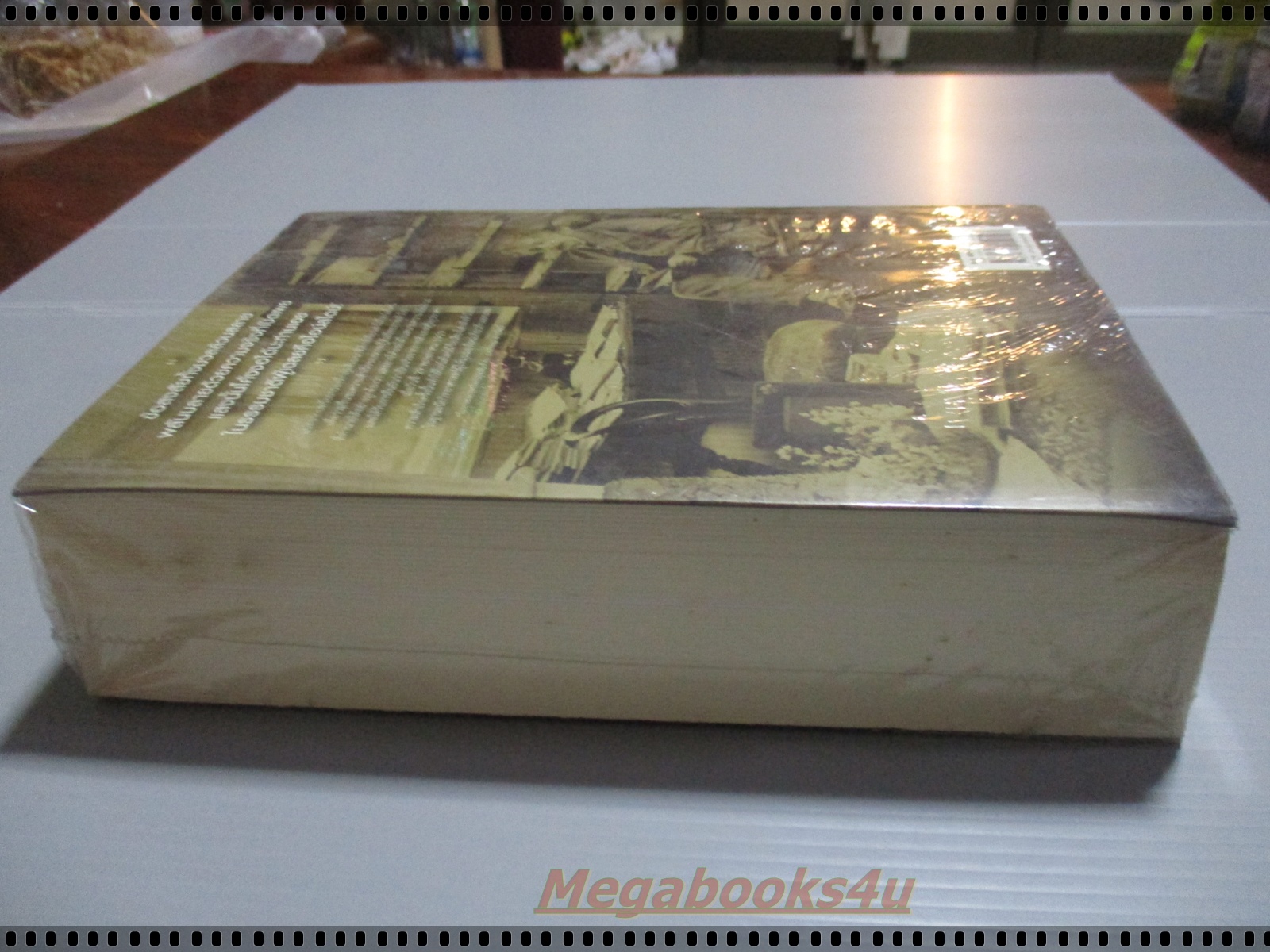 ไอน์สไตน์ ชีวประวัติ และ จักรวาล (ฉบับสมบูรณ์) โดย วอลเตอร์ ไอแซคสัน มือ1ในซีล