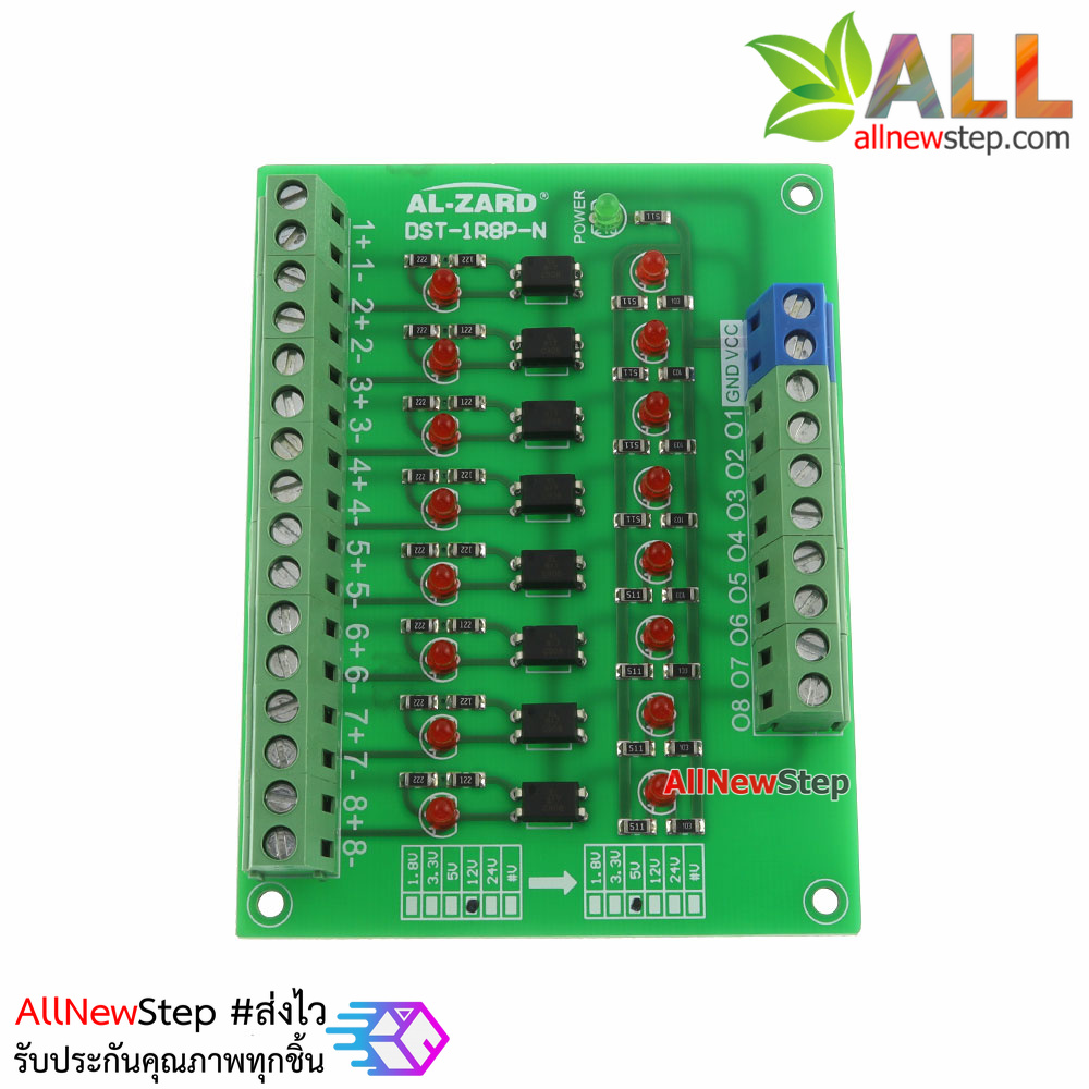 12V to 5V 8 Channel 12 to 5 Optocoupler Module PLC Signal Level Voltage Converter Board 8 bit