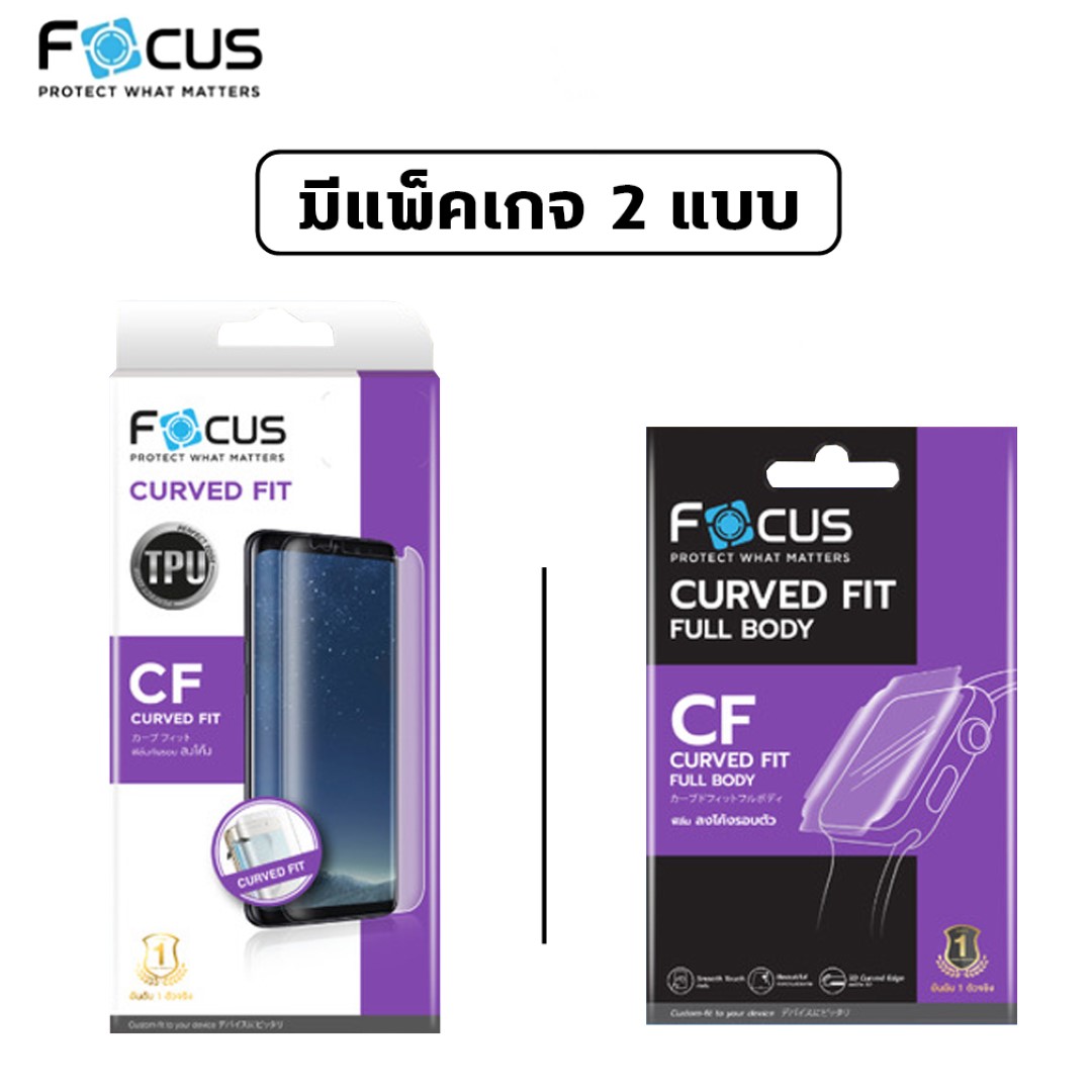 AP Watch Focus ฟิล์ม TPU ใส ลงโค้ง โฟกัส สำหรับ Apple Watch Series 3 4 5 6 7 SE (ขนาด 38 40 41 42 44 45 mm) ใบกำกับภาษี