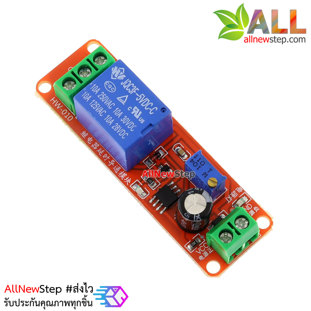 รีเลย์ หน่วงเวลา 5V หน่วงเวลาเปิด Delay Relay Module Time Delay Switch Delay Timer Relay 1-10s Fixed DC 5V