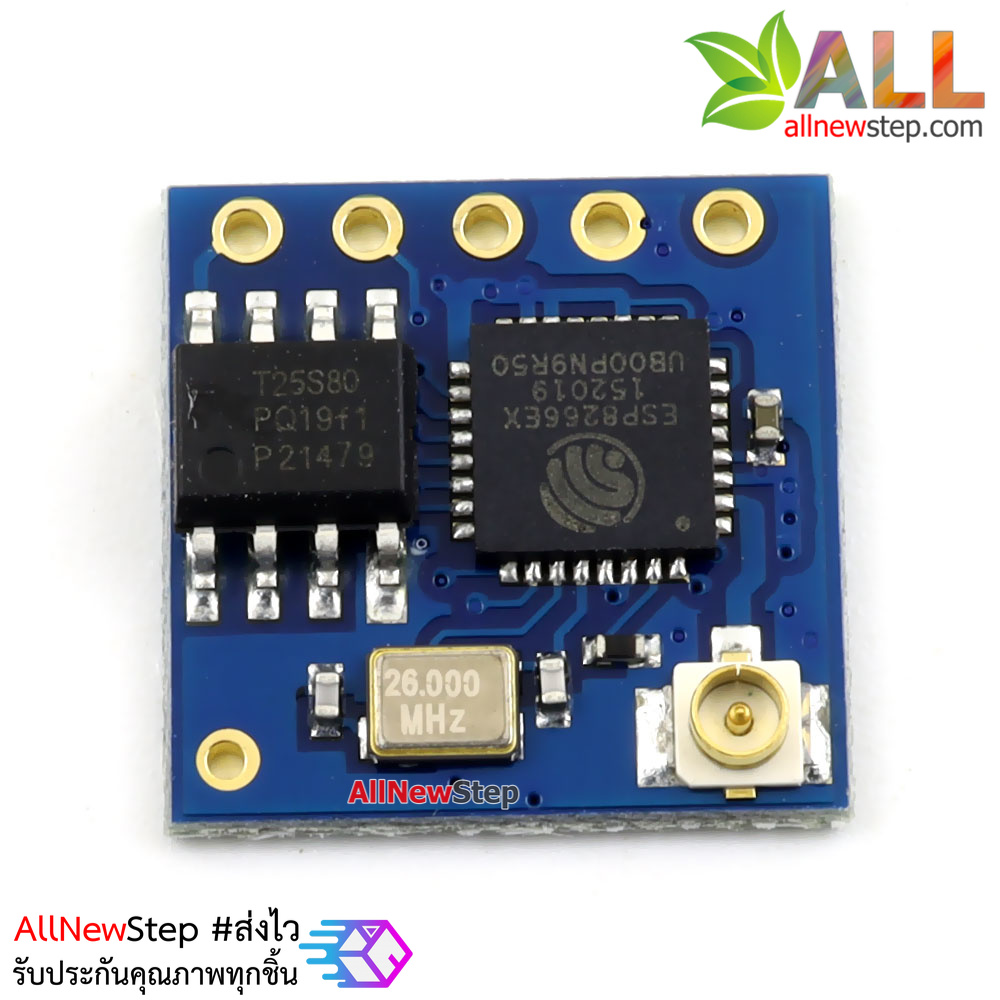 โมดูล ESP8266 ESP-05 Serial WIFI module