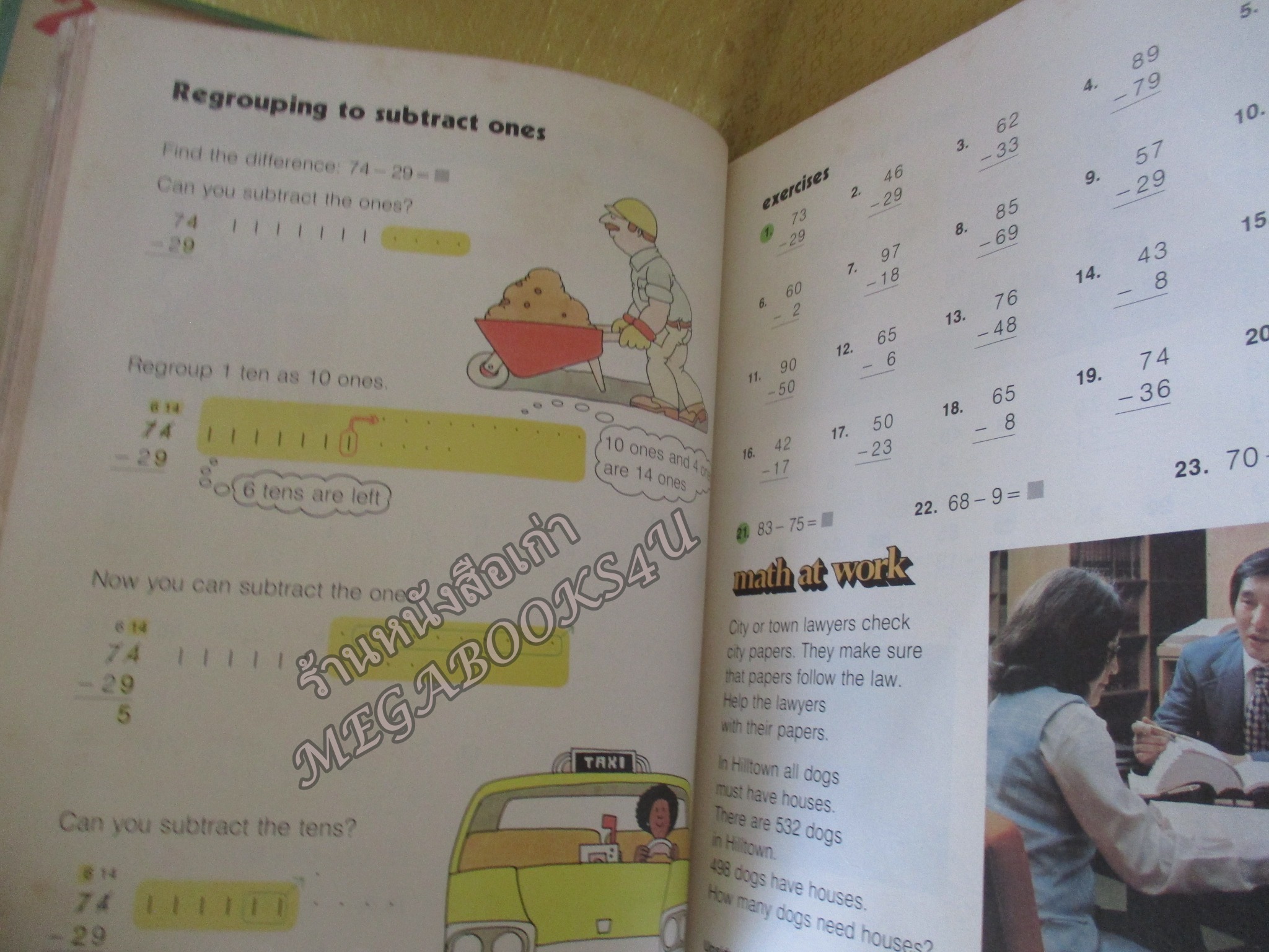 หนังสือส่งเสริมภาษาอังกฤษ MACMILLAN MATHEMATICS