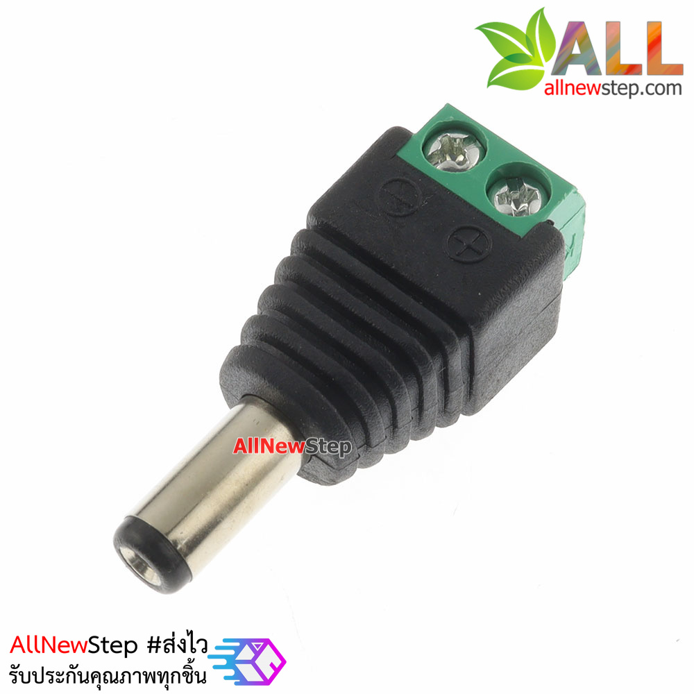 DC male Adapter Jack 5.5x2.1mm plug สำหรับ Arduiono