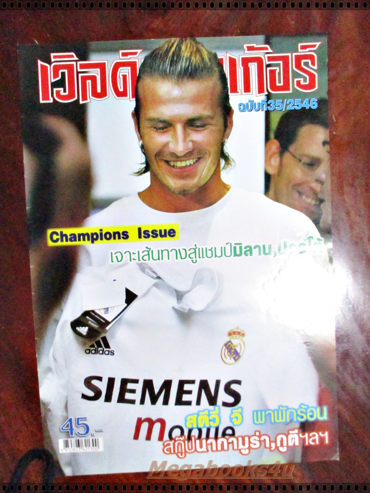 โปสเตอร์นักฟุตบอล Giovane Elber ทีมบาเยิร์น มิวนิค
