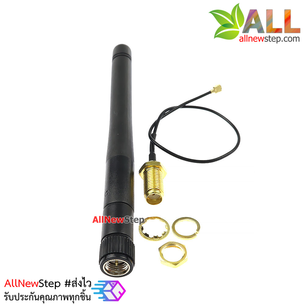 เสาอากาศ 2.4G wifi 2dBi module ipex to sma female external antenna connector with sma male antenna