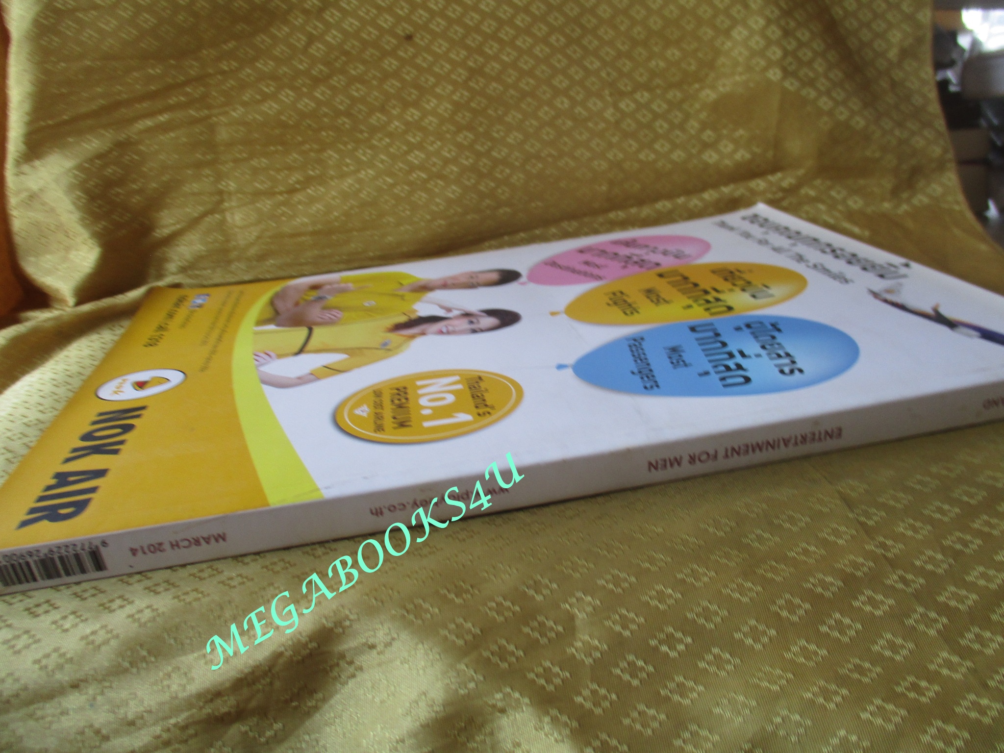 นิตยสารPLAYBOY THAILAND ฉบับ Mar 2014 ปก ไอซ์