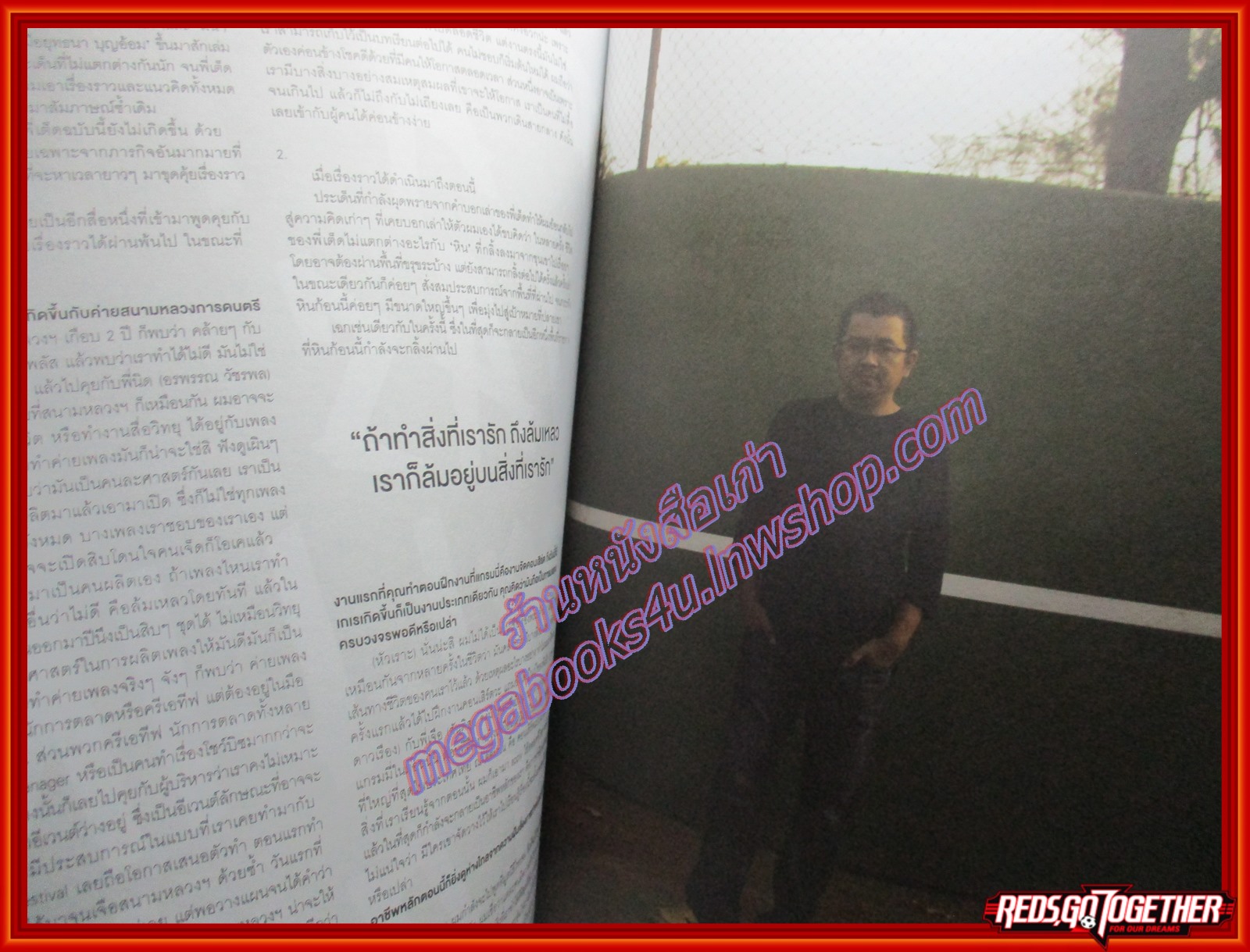 นิตยสารA DAY ฉบับที่124, 10YEARS 104.5 FAT RADIO สภาพดี