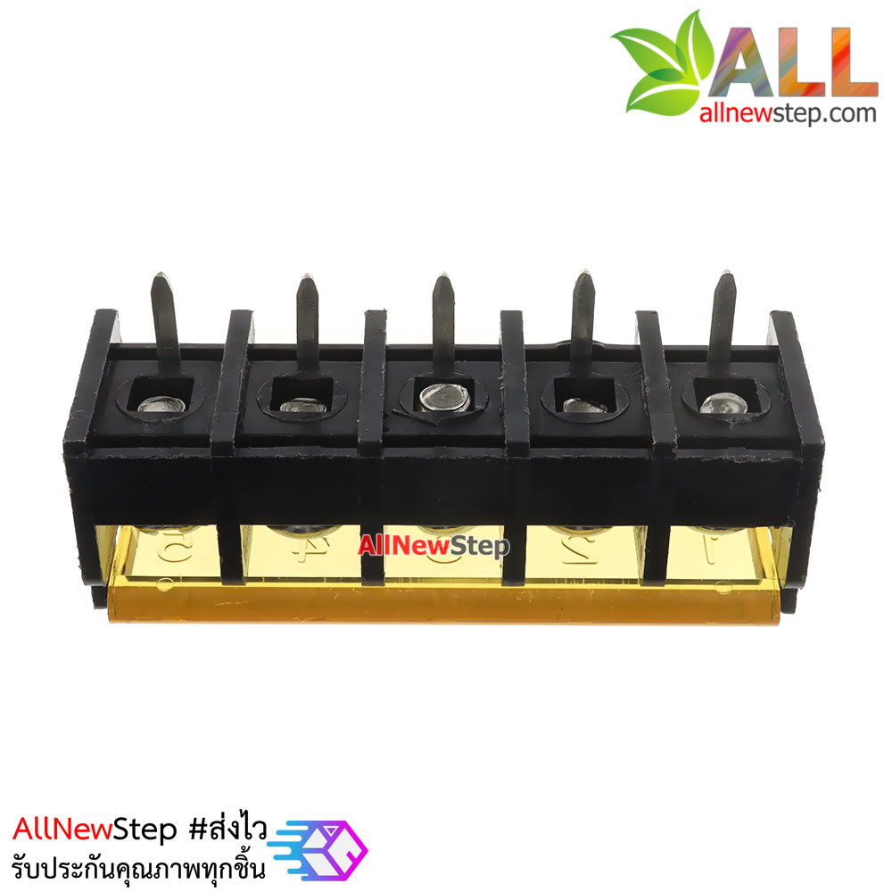 ขั้วต่อ Terminal Block 5 ขา พร้อมฝาปิด Terminal block with cover 5p