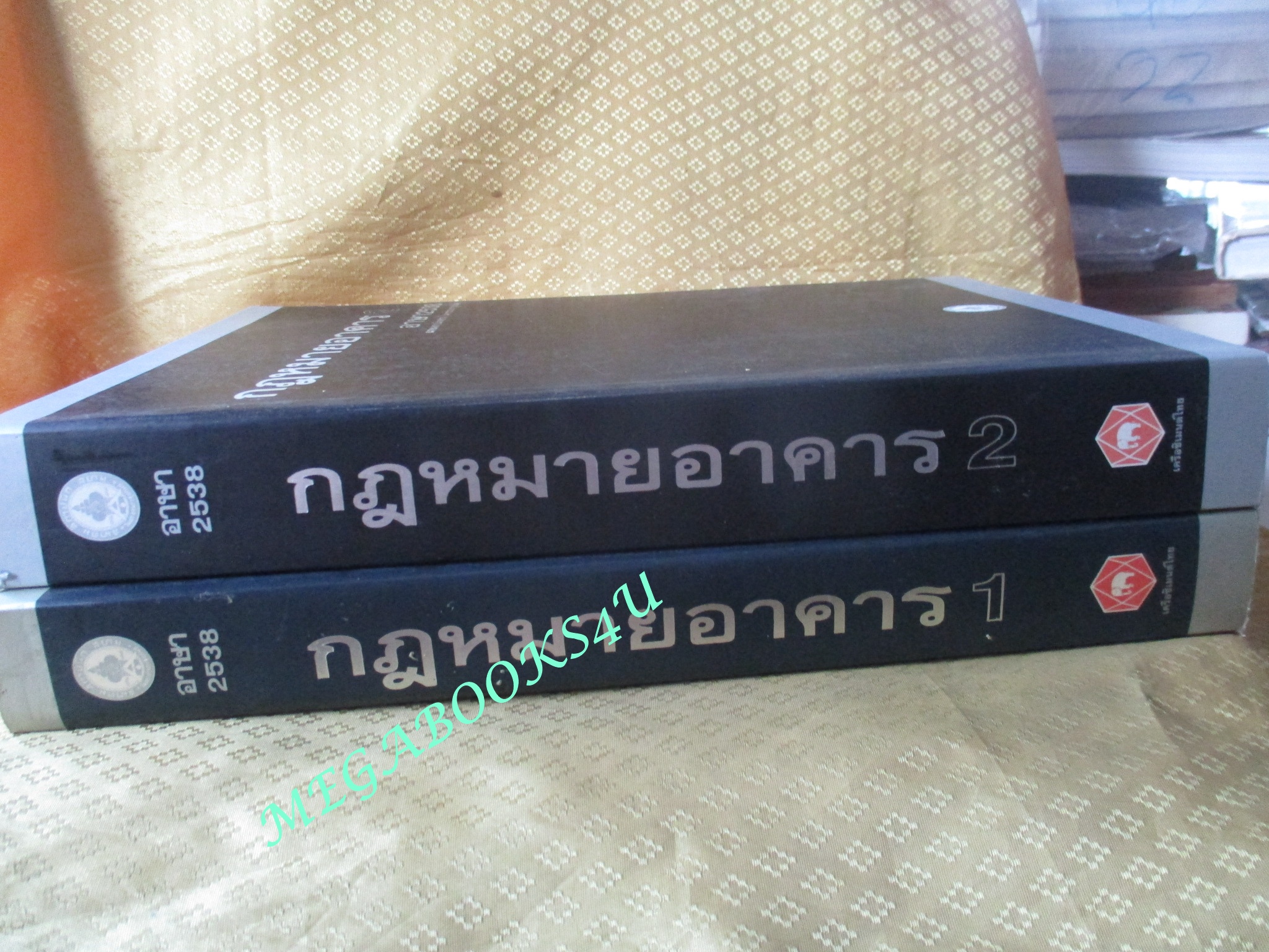 หนังสือ กฎหมายอาคาร เล่ม 1-2 พร้อมกล่อง / สมาคมสถาปนิกสยาม ในพระบรมราชูปถัมป์