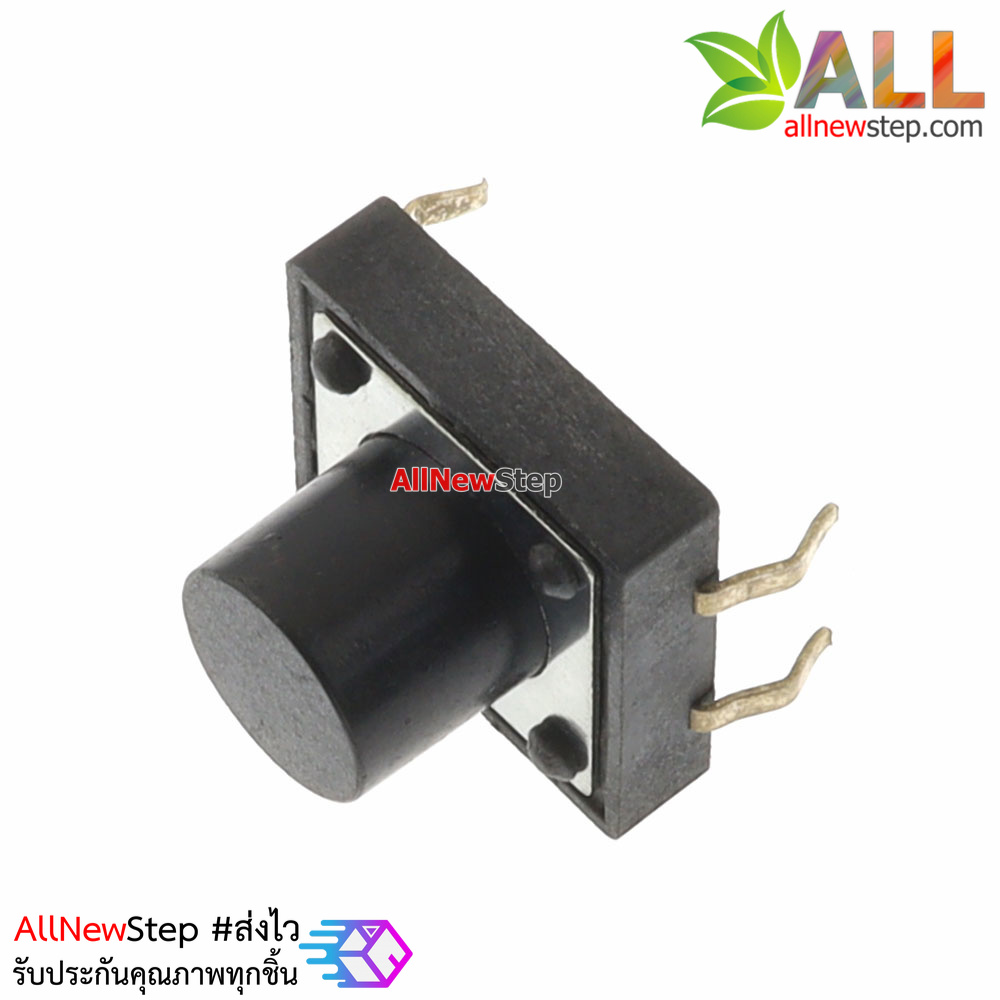 ไมโครสวิตช์ กดติดปล่อยดับ ขนาด 12x12x9mm Micro switch tact switch button switch