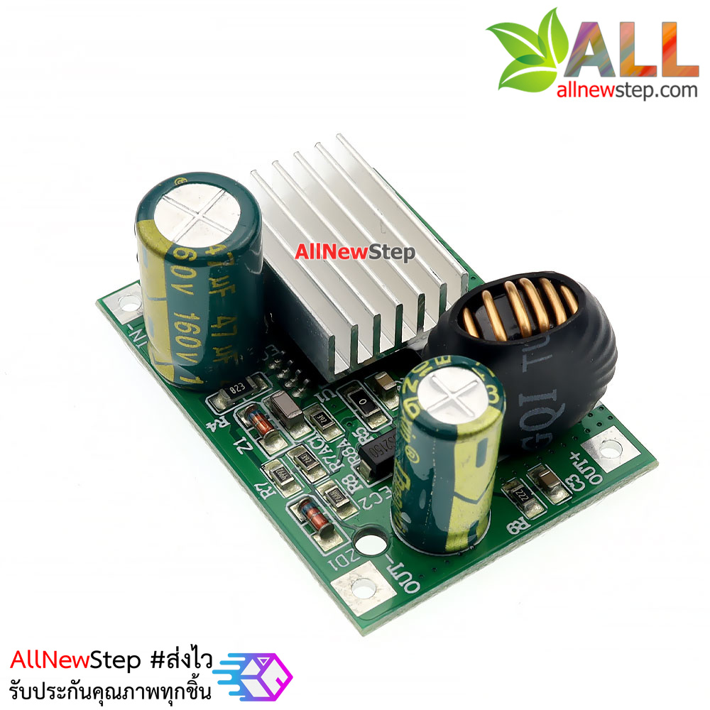 โมดูลแปลงไฟลง 16-120v เป็น 12V 3A DC step-down power module 9-120V wide voltage input to 12V high current 3A