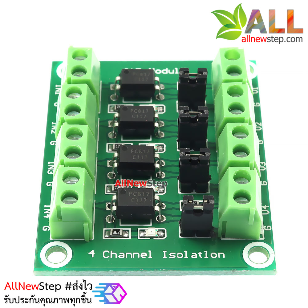 โมดูลควบคุมแบบแยกกราวน์ Isolation 817 optocoupler optical isolation module แบบ 4 ช่อง