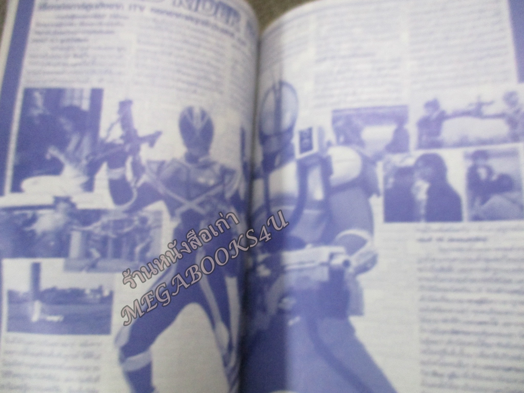 ทีวีแมกกาซีน ฉบับที่ 168 ปี2006 สภาพดี ปกหลังขาดหน่อย---NARUTO