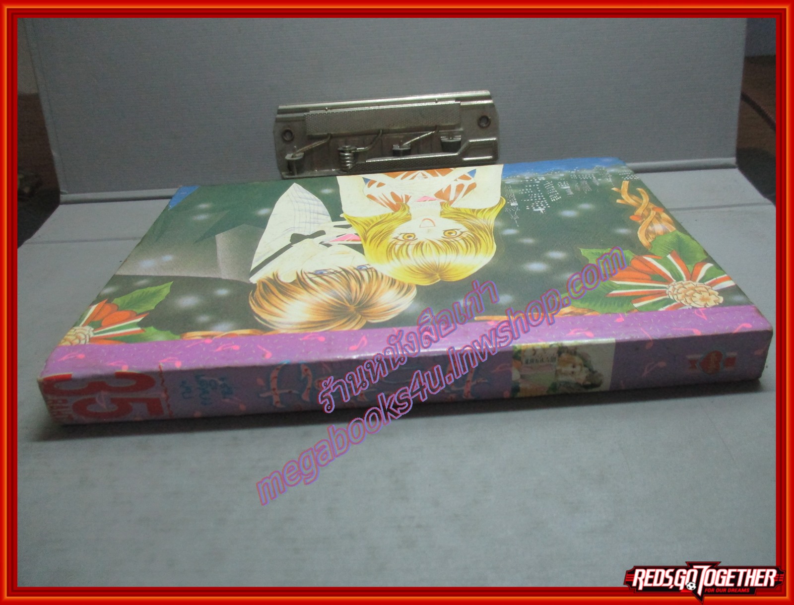 การ์ตูนบ้าน คาราโอเกะ KARAOKE โดย SAITO CHIHO เล่มเดียวจบ