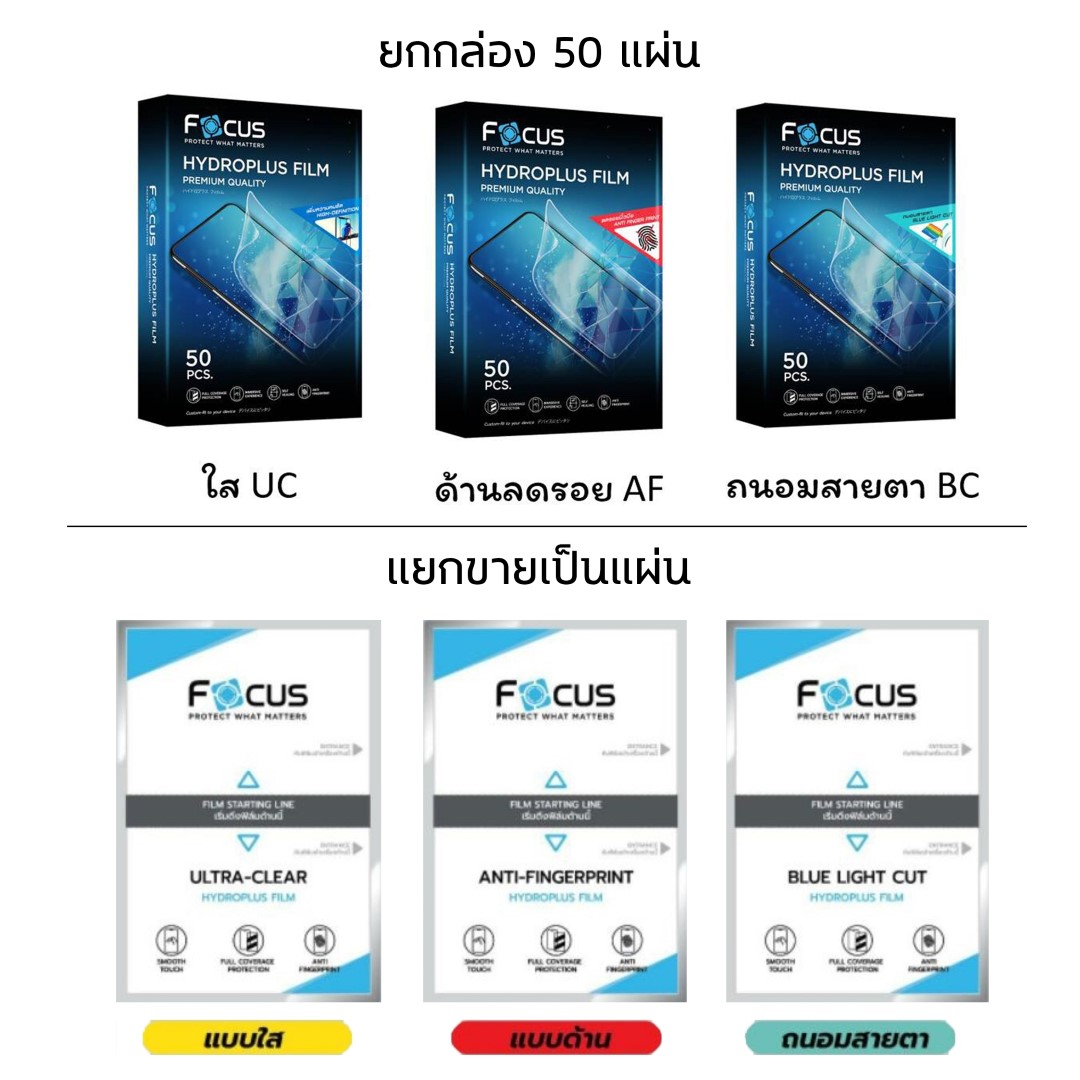 FOCUS Hishield ฟิล์ม ไฮโดรเจล Film ใส ด้าน ใช้สำหรับ Huawei Watch 5 D2 Band 10 9 Fit 4 Pro Fit 3 GT 6 5 Pro GT5 GT4 46mm 41mm ใบกำกับภาษี