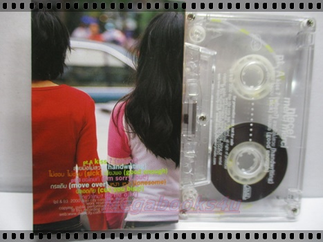 ขายเทปเพลงเก่า NIECE! MERCI MERCI นิช แม็กซี่ แม็กซี่