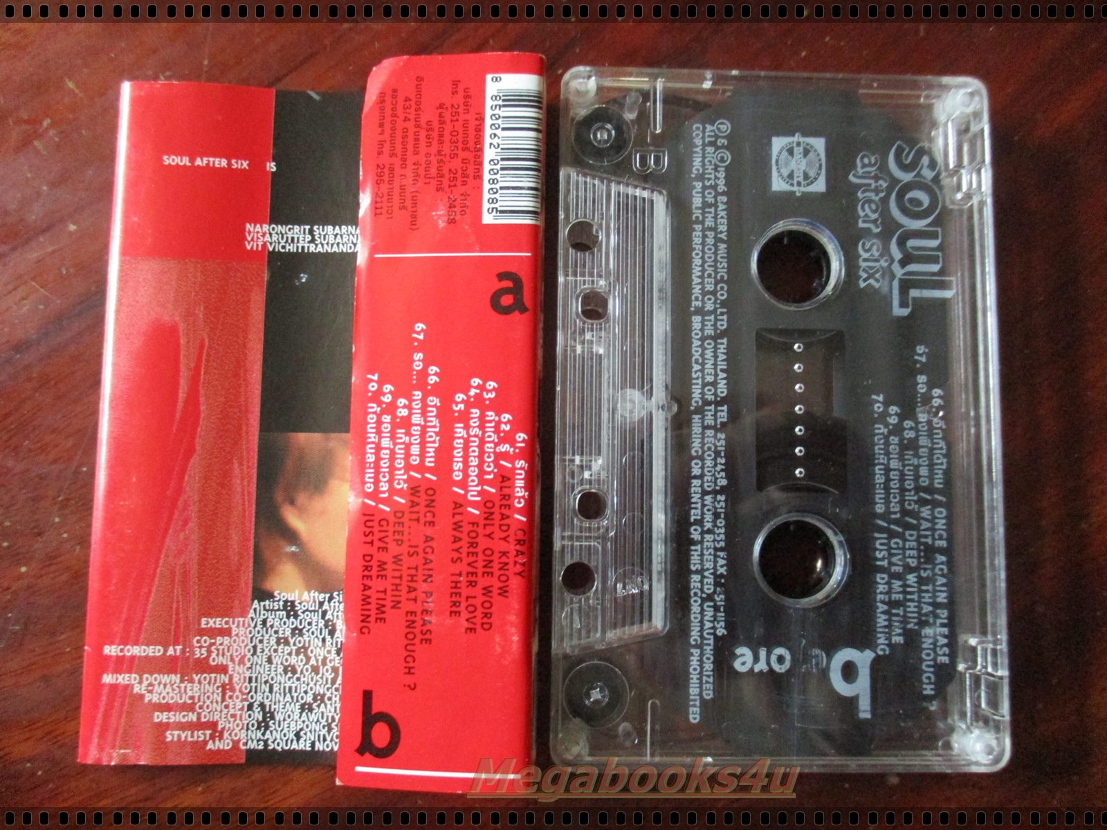 เทปเพลงไทยสากล SOUL อัลบั้ม AFTER SIX