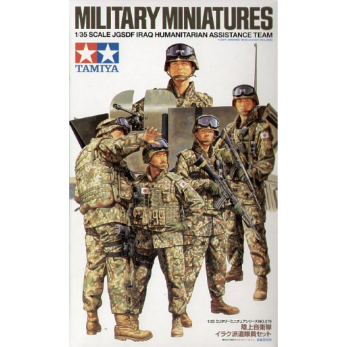 1/35 JGSDF Iraq Human Asst Team