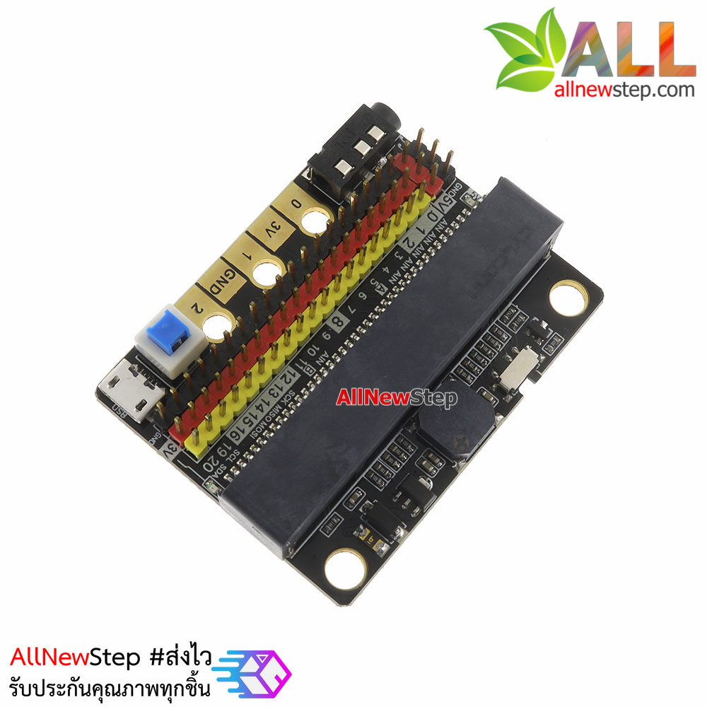 บอร์ดขยายขา Micro:bit IOBIT V2.0 microbit Breakout adapterboard