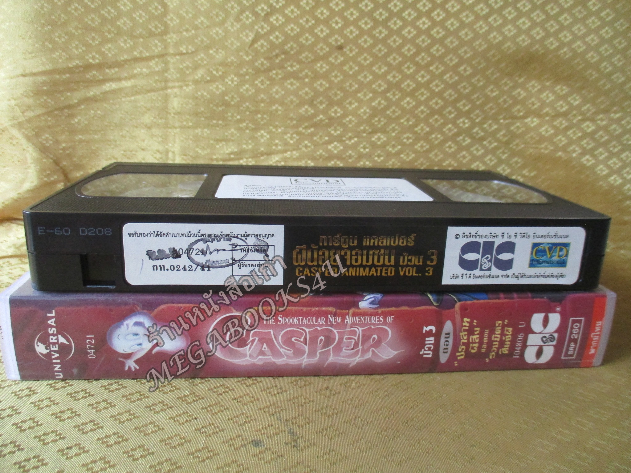 วีดีโอเทป Video Tape แคสเปอร์ผีน้อยจอมซน ม้วน3