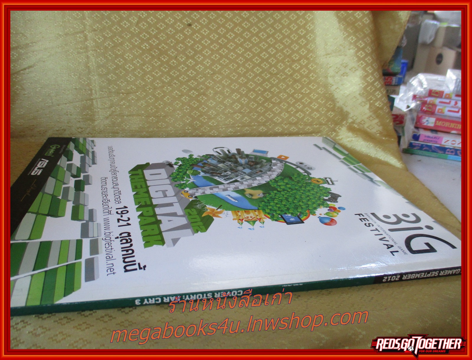 นิตยสารคู่มือเกมส์ FUTURE GAMER เล่มที่191 ปี2555