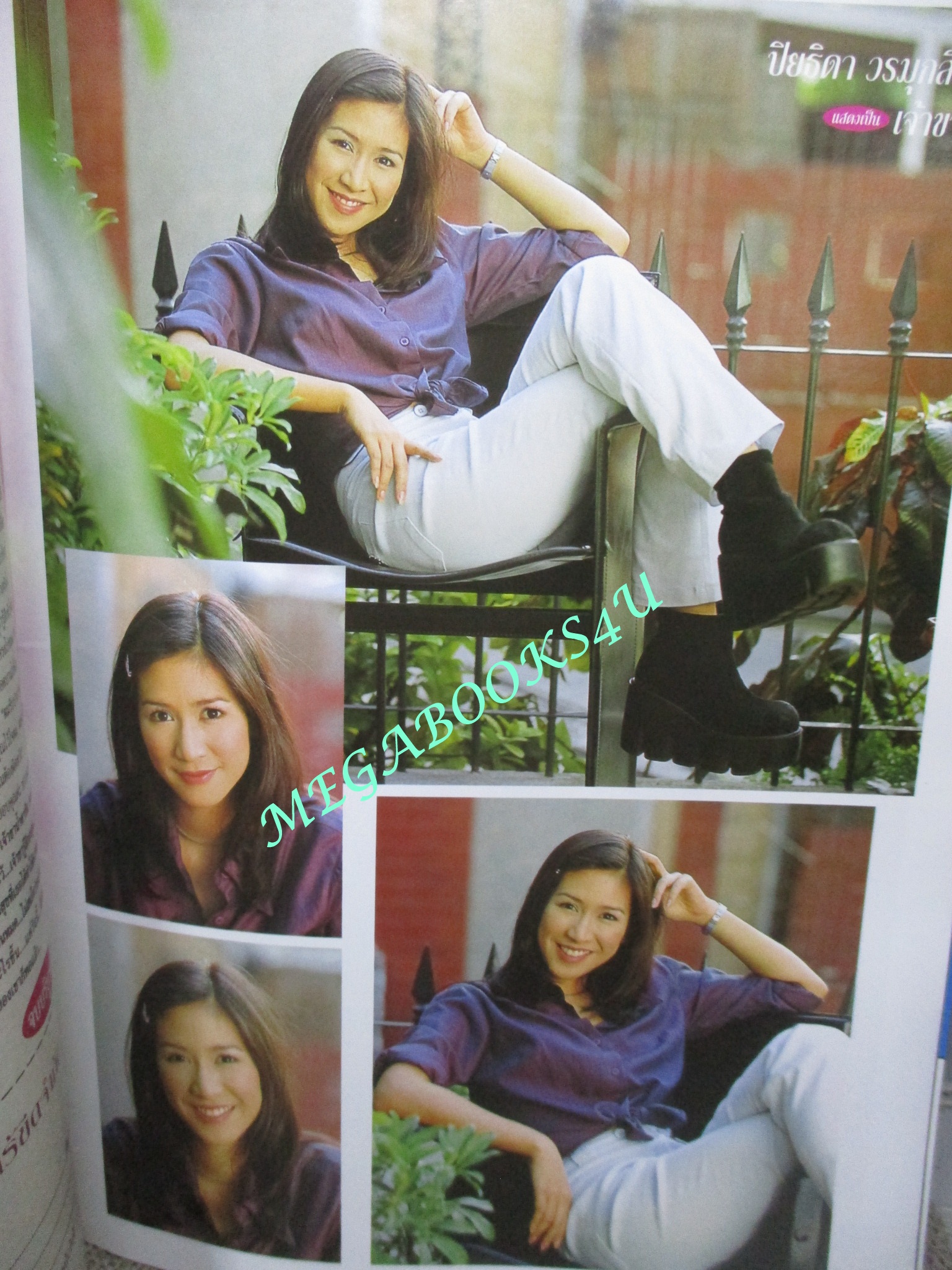 นิตยสารเรื่องย่อละครโทรทัศน์ มีเพียงรัก สหรัถ สังคปรีชา ปิยธิดา วรมุสิก ปี2543