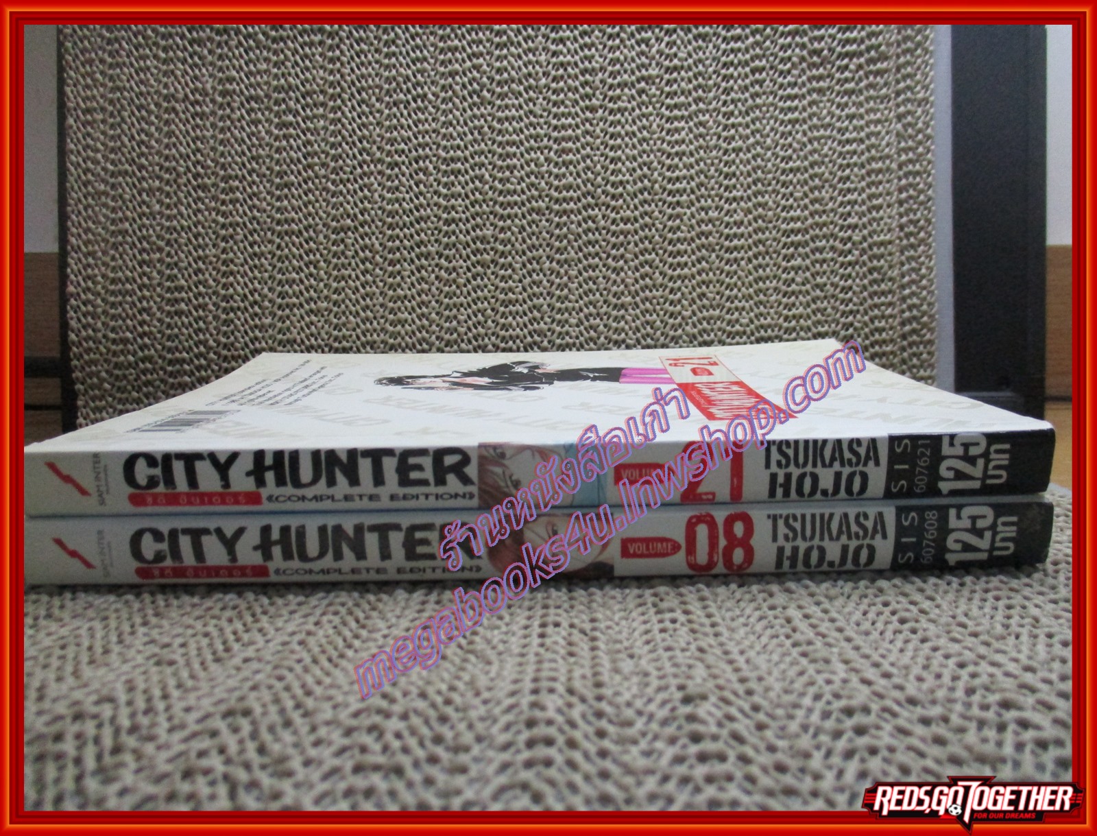 การ์ตูนบ้าน CITY HUNTER ซิตี้ ฮันเตอร์ เล่ม08 BIG BOOK สนพ.สยามฯ
