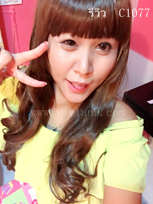 C1077 วิกผมลอนยาว หน้าม้า