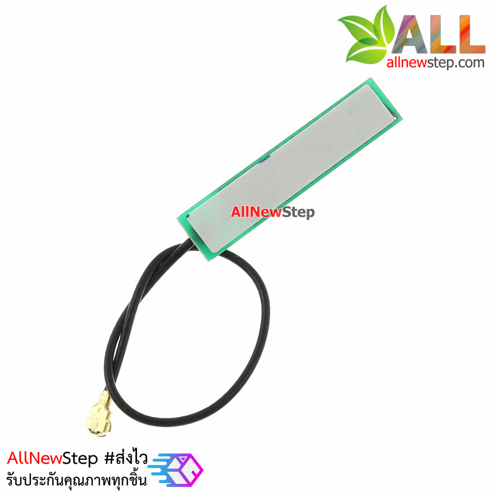 433mhz Antenna ipex เสาอากาศความถี่ 433Mhz หัวต่อแบบ IPEX กำลังส่ง 2.5dBi