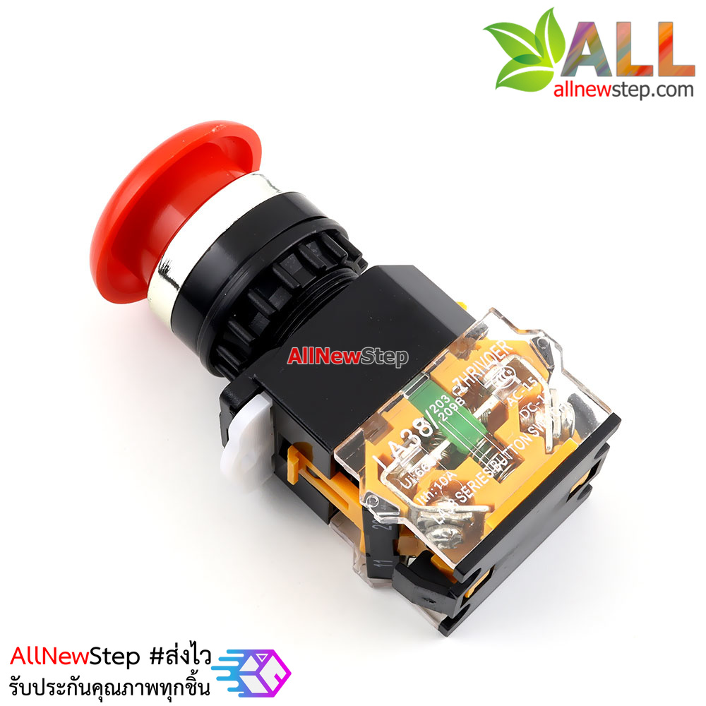 สวิตช์กดติดปล่อยดับ Reset Switch สีแดง