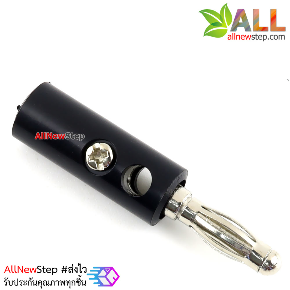 Banana plug 4MM banana head terminal แจ๊กปลั๊กกล้วย 2 ชิ้น สีดำและสีแดง