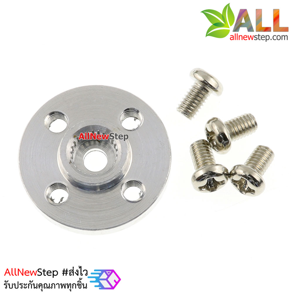 Small metal disc 25T Universal standard for MG995 MG996R S3003