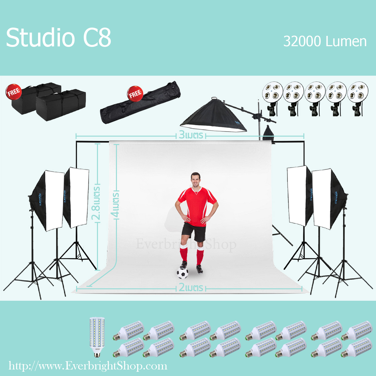 Studio C8