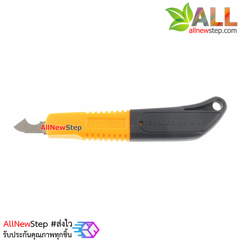 มีดตัดแผ่นปริ้น คัตเตอร์ Knife PCB hook knife Acrylic plexiglass circuit board cutting