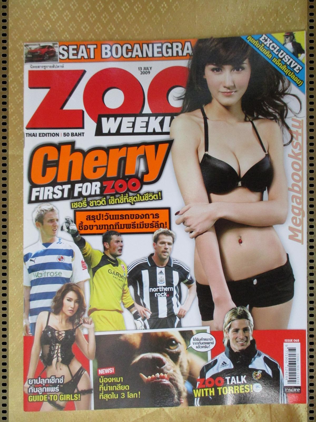 นิตยสารZOO ฉบับ068 ปี2552 ปก เชอรี่ ชาวดี