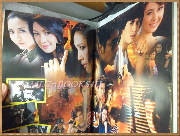 นิตยสารเรื่องย่อละคร ลุย /2554สภาพดี