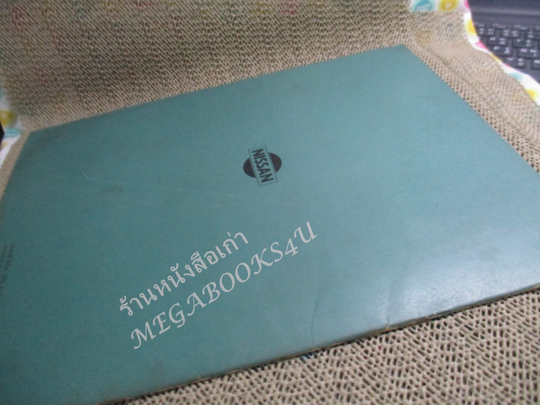 คู่มือซ่อมรถนิสสัน รถดัทสัน SERVICE MANUAL AIR CONDITIONING