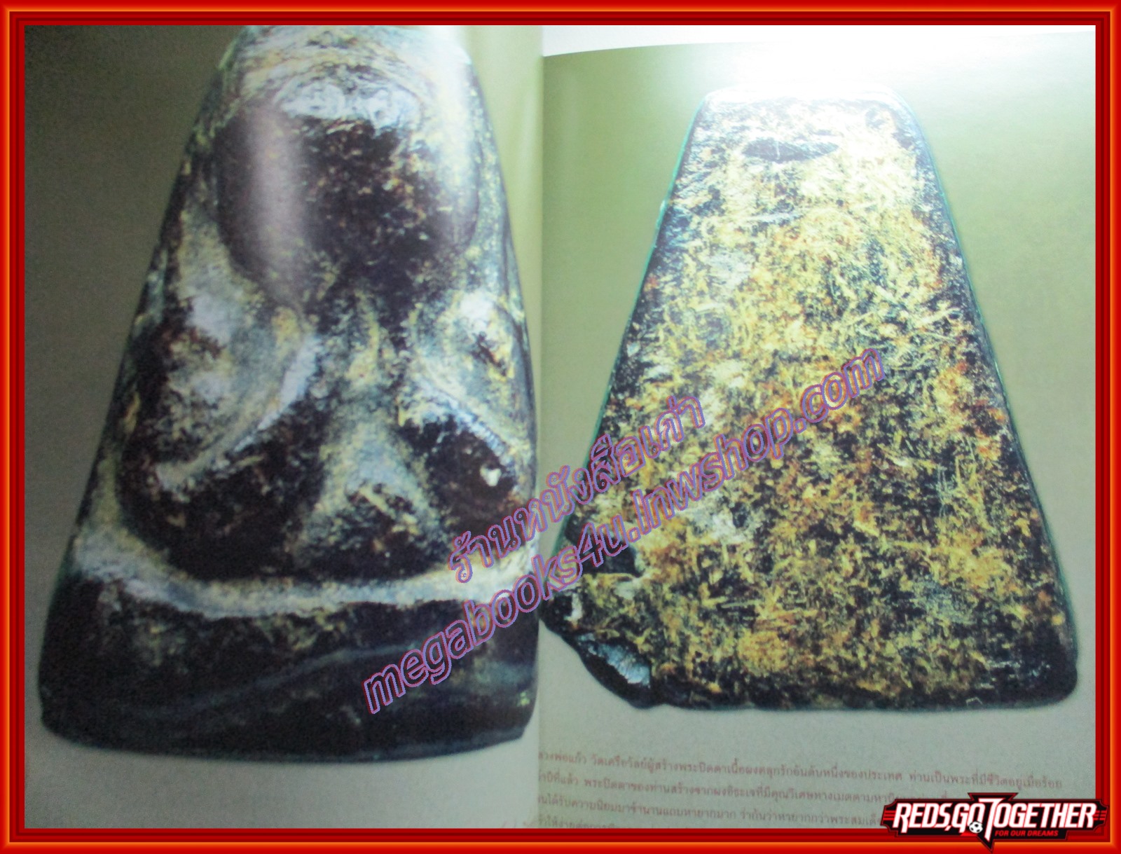 นิตยสารพระ SIAM AMULET เล่มที่27 ปีที่3 ปี2554 ปก พระผงยาจินดามณี หลวงปู่บุญ วัดกลางบางแก้ว